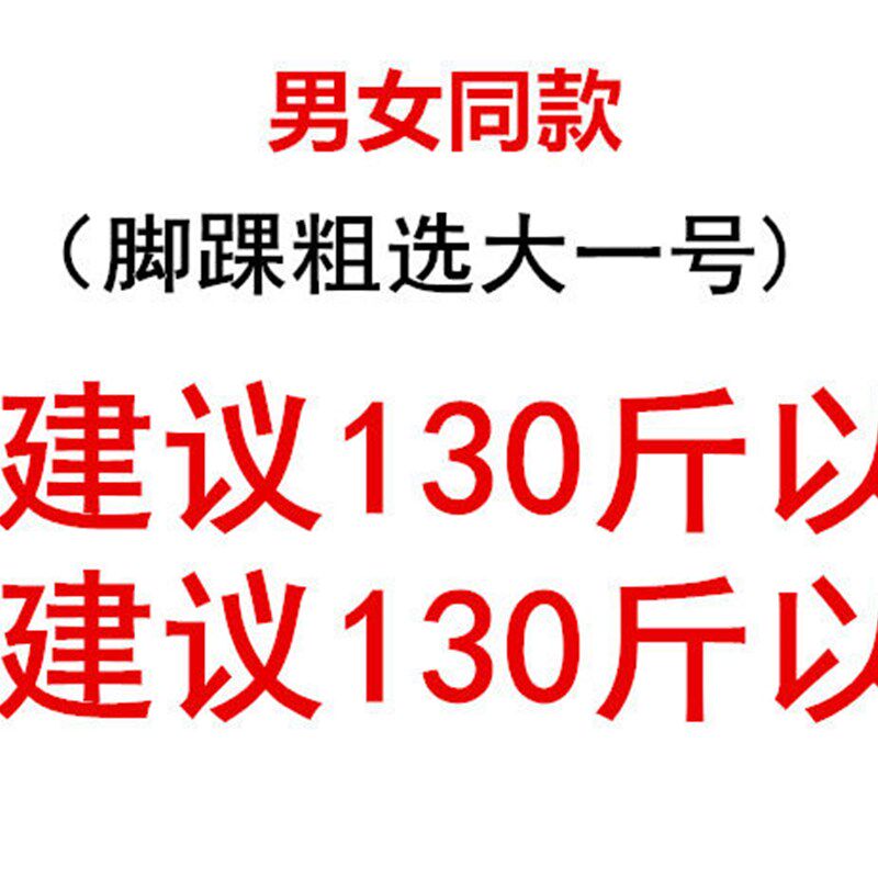 极速秋冬护脚踝保暖护小腿脚w腕脚脖男女士袜套夏天空调房运动扭