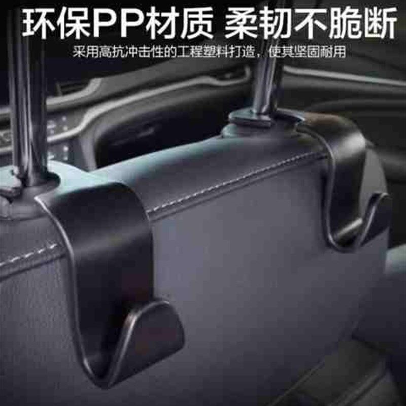 极速车上车座挂钩外卖车耐用挂包通用多用途车Pa用品车钩背挂挂勾