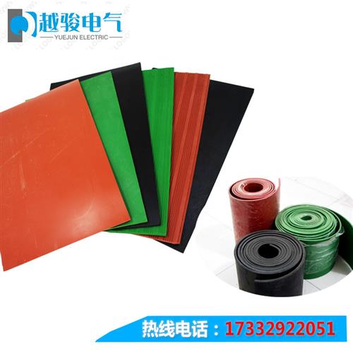 极速绝缘垫配电房地垫毯q脚垫配电间室1E0KV胶板橡胶V皮垫绝缘塑