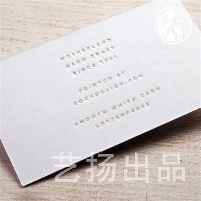 极速棉纸名片/l凹印名片/压凹名片/烫白灰名片/纸