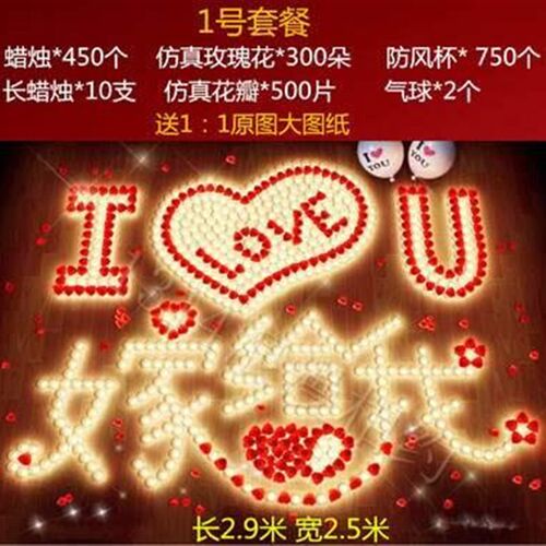 新品Daily confession surprise layouFt supplies wax cup bakij