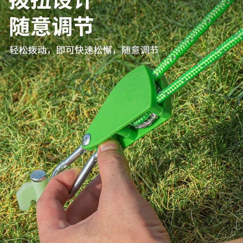 极速户外野营天幕防风绳拉紧器x6MM加粗反光帐篷风绳滑轮调节扣紧,户外/登山/野营/旅行用品,帐篷绳,淘宝优惠券,粉丝福利购,淘宝优惠卷