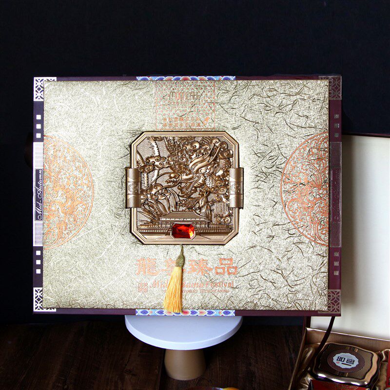 2022中秋新款包装盒创意10x粒装高端大气手提月饼礼盒酒店单位定