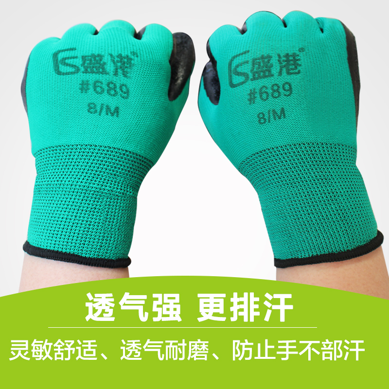 极速防油防磨皱纹手套耐磨防滑劳保防护防割建筑工地皱.纹防滑耐