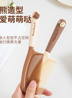 极速可爱卡通小梳子密齿女士w专用儿童造型女孩女童头梳宿舍家用