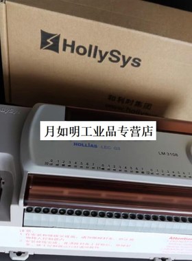 极速勋狸粑和利时PLC模块LM3108/LM3109/LM3107E/LM32T12/LM3220/