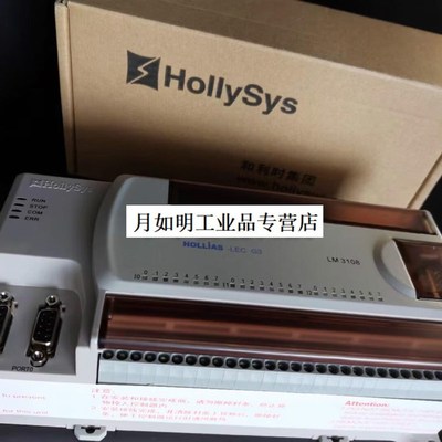 极速勋狸粑和利时PLC模块LM3108/LM3109/LM3107E/LM32T12/LM3220/
