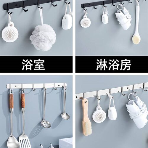 新品墙壁厨e房不锈钢排钩化妆室强力一排长条衣服免打孔挂衣架黏