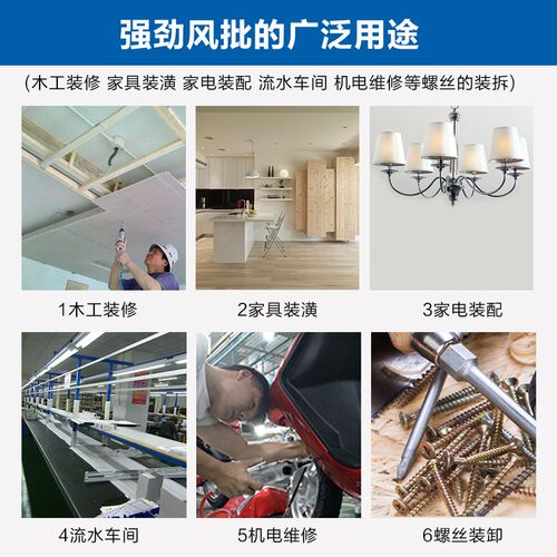 极速中杰气动风i批气批木工汽动螺丝刀气转风披强力批风起子拧紧