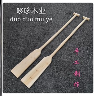 极速划桨板木业 0.7-1.8实木船浆轻船J桨儿童表演漂流龙舟划桨装