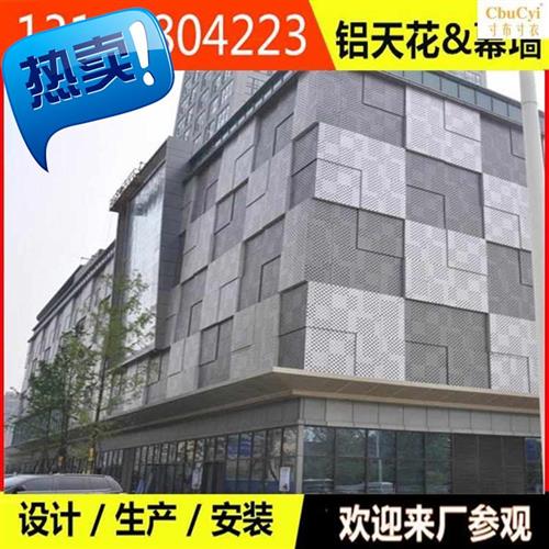 极速色招牌墙单板幕m铝广告牌铝板冲孔门头造N型冲孔1.5mm2