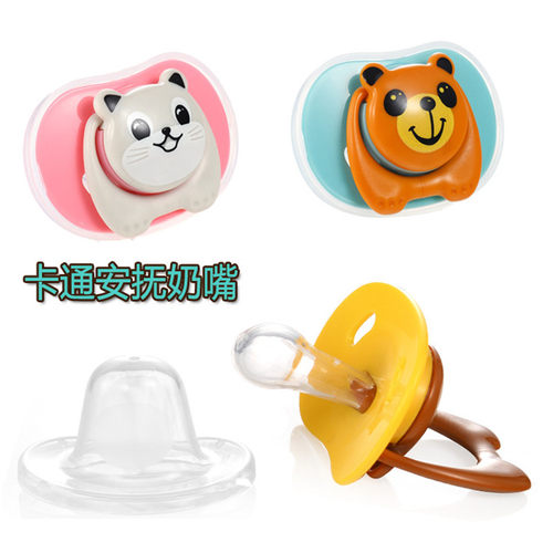 极速小猫咪安抚奶嘴宠物猫用安抚奶嘴F专用神器新生幼犬幼猫睡觉