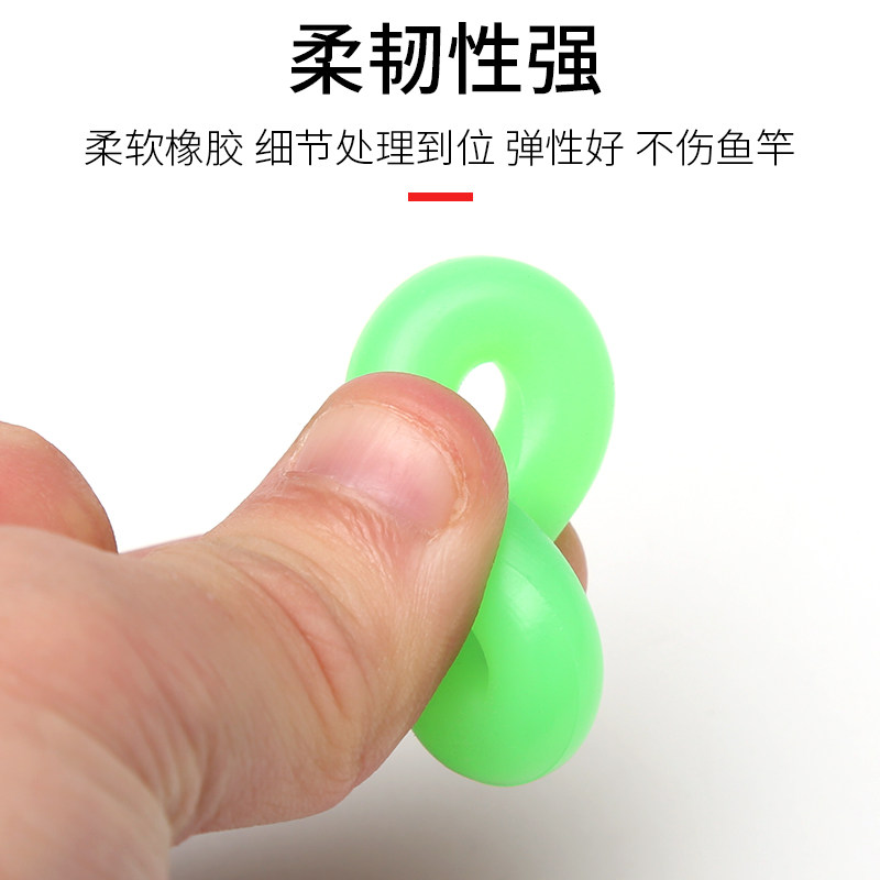 新品鱼竿杆止高i弹夜光竿止O型圈防滑圈渔具钓鱼其他垂钓用品小配图片