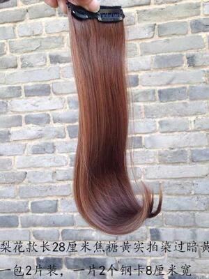 极速假发片无痕j隐形接长发垫补发垫发根蓬松器增厚一片式垫发片