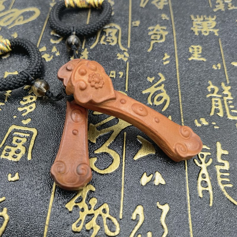 极速道家用品雷击木枣木如意汽A车钥匙扣挂件挂饰腰挂饰品枣木小