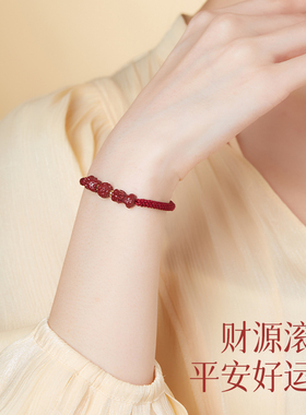 极速朱砂貔貅手錬男士本命年红手绳朱砂手串女红R绳编织绳男款情