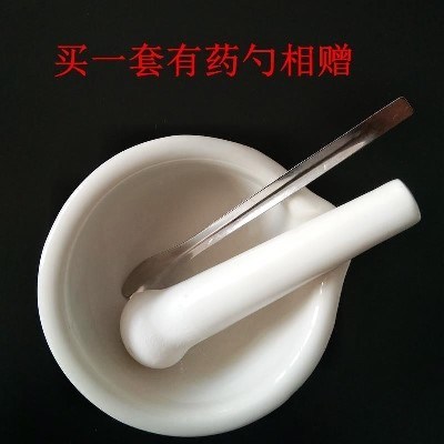 极速。陶瓷研钵白色乳钵研磨碗粉块状国J画颜料矿石捣碎器臼杵子