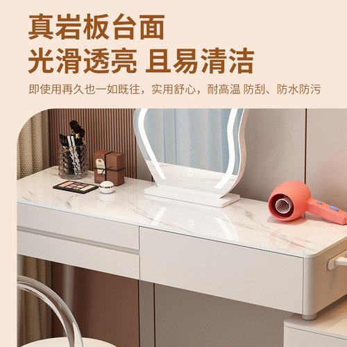 新品20b23新款实木岩板卧室梳妆台奶油风斗柜现代简约化妆台一体