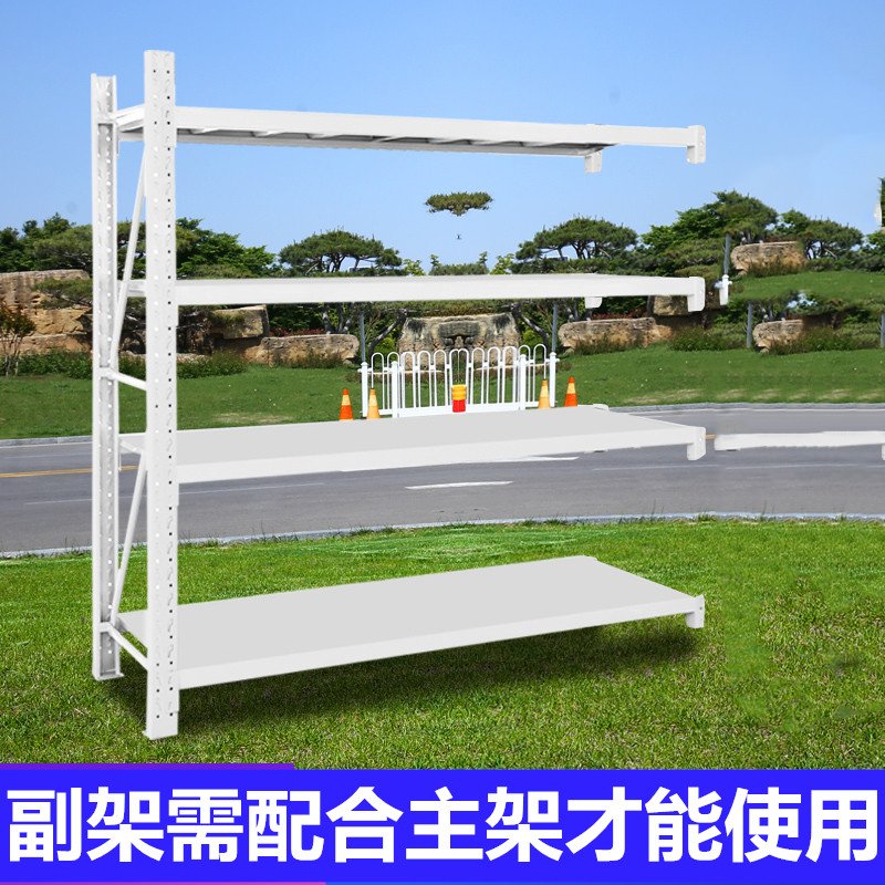 极速家用库房展示架可拆卸地下A室置物架仓储货架定制仓库中型重