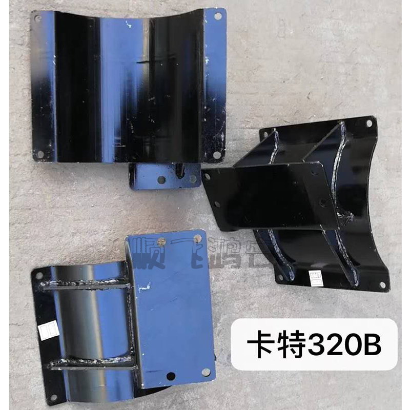 挖土机配件卡特E320B 320C 320D消音器架O座支底音气管架子消排器