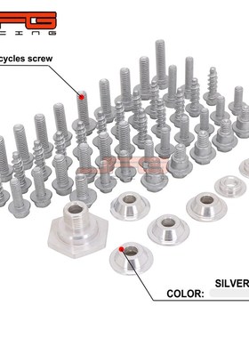 极速适用于SX/XC/EXC/zXCW越野摩托车改装配件全车螺丝片