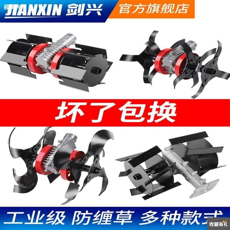 极速除草轮锄草轮松土翻土开沟刀头割灌打草机通用U刀片割草机改