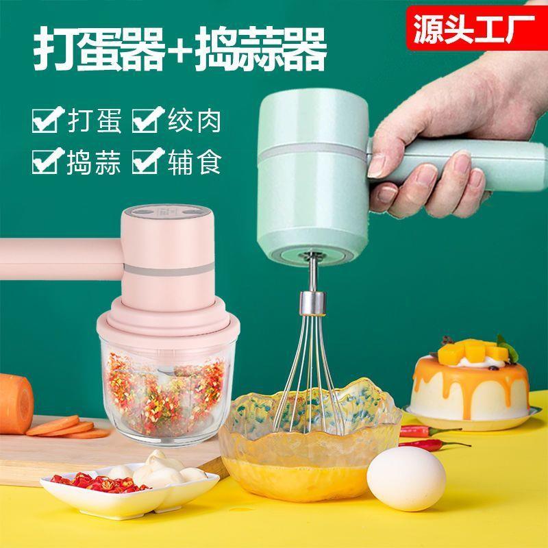 极速20a23新款无线电动打蛋器家用迷你奶油自动奶泡机器蛋糕烘焙