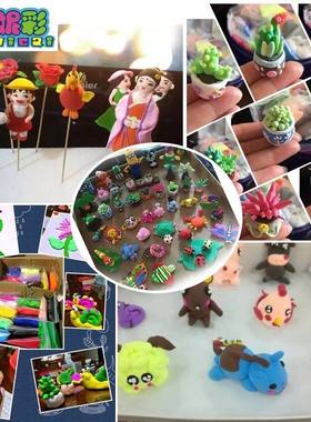 极速超轻粘土24色m泡泡太空泥手工橡皮泥泥500克纸白色黏土大袋