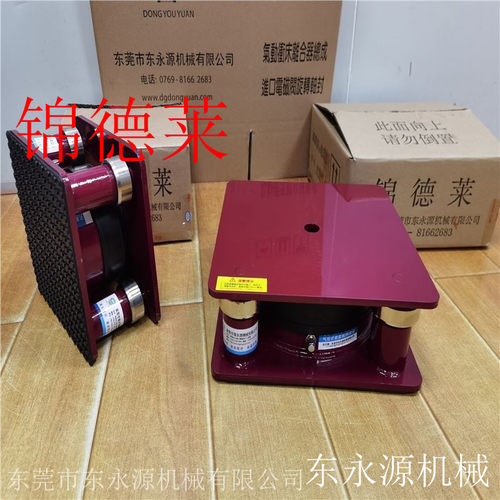 新品液压机减震隔音r垫裁断机压痕机吸塑冲牀减震器避震脚