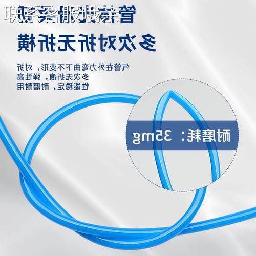 极速新款 8mm气动气管汽管子12mmpu高压气泵软管10Tmm空压机耐高