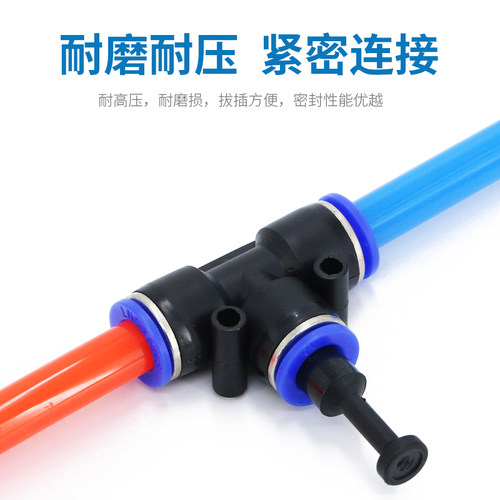 新品气管堵头PP管塞m气动配件 多尺寸8/10/12mm塑料快速接头