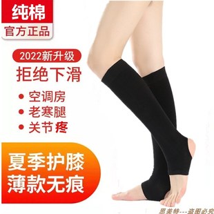 极速纯棉小腿袜长筒袜子女中高筒袜套夏季 显瘦腿T过膝护腿套护膝