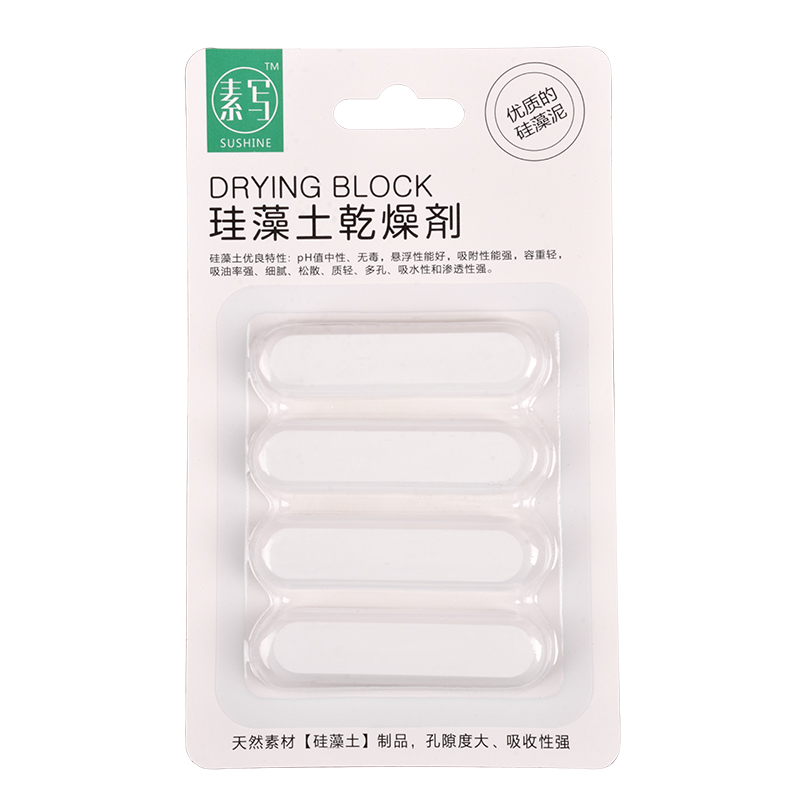 极速猫粮干燥剂储存桶狗粮干燥条猫粮桶防潮食品S粮防潮剂宠物粮