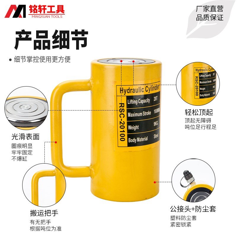 极速。Z式超薄分体千斤顶油压分离5T10T20HT30T50T100T顶横向液压