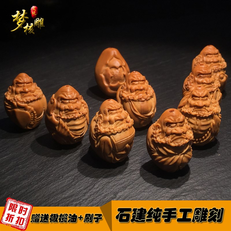 极速橄榄核雕刻橄榄胡雕刻包衣A达摩手串手链达摩八式纯手工雕文