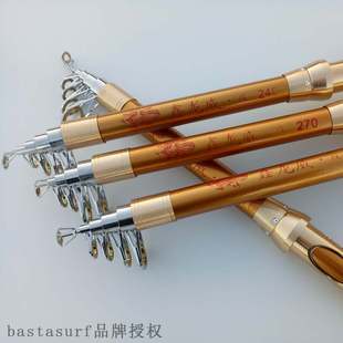 2.1 2.7m 3.6m 极速Fishing long sea sJea distance rod