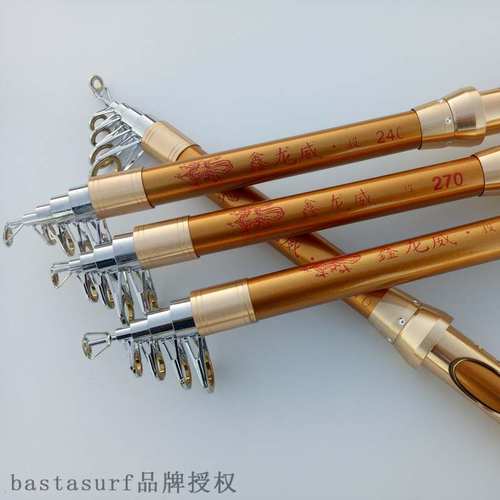 极速Fishing rod sea rod 2.1-2.7m 3.6m sJea rod long-distance