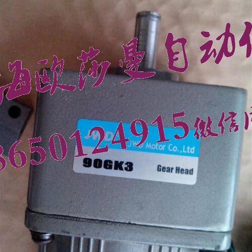 新品厂销120w j220v调速马达 减速电机 3比速 10430转可以调节 外