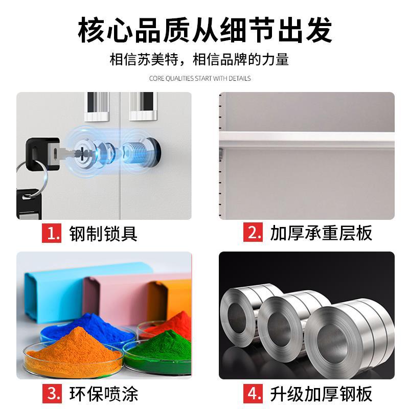 极速拆装套色加厚文件柜办公室铁皮档案资料柜带T锁储物柜钢制书
