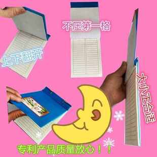 极速本夹子幼儿园女 儿童 t小学生 男 老式 田字格 塑料 纸壳 双