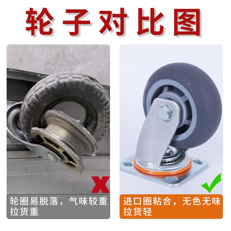 极速6寸万向轮重型4寸8寸TPR橡胶F静音万向轮轮子板车小推车拉货