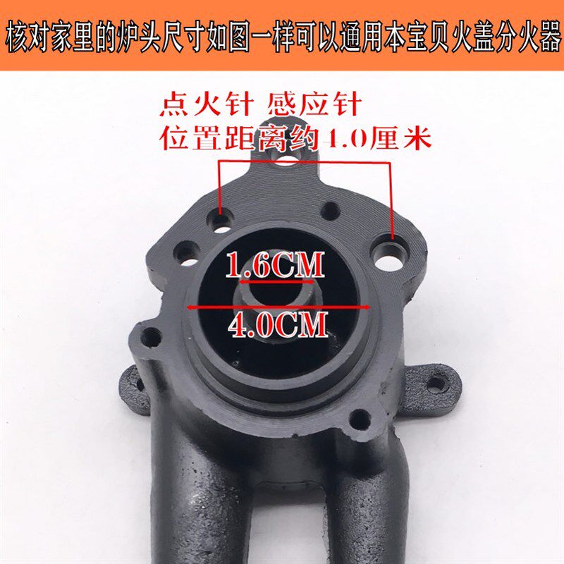 极速适用a美菱樱花集成灶燃气灶配件铜火盖分火器灶具炉头灶燃烧