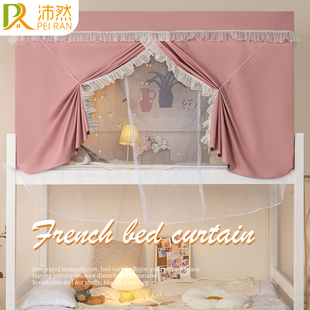 极速学生宿舍加厚床o帘蚊帐一体式强遮光布帘子上铺下铺男女生寝