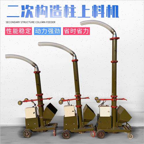 极速筑次构造柱i泵小型螺旋上料机二浆结构浇二机细石砂次混凝土