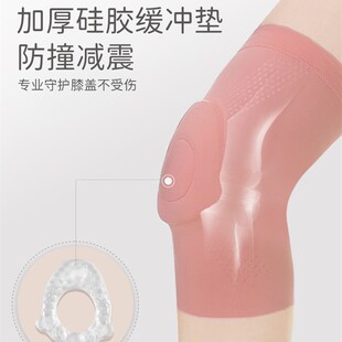 极速舞蹈护膝跳舞专用女膝盖跪地儿童运动护具R加厚专业街舞防摔