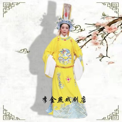 极速戏曲戏剧服装改良o蟒袍状元袍黄梅戏女驸马越剧孟丽君服装状