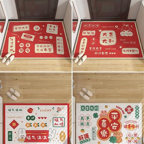 极速.进门d地垫入户门丝圈门垫家用中式室外门前蹭土防滑脚垫大门