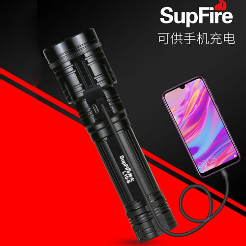 新品Supfire神火官网旗舰L10-S强光手K电筒200瓦户外多功能新品充