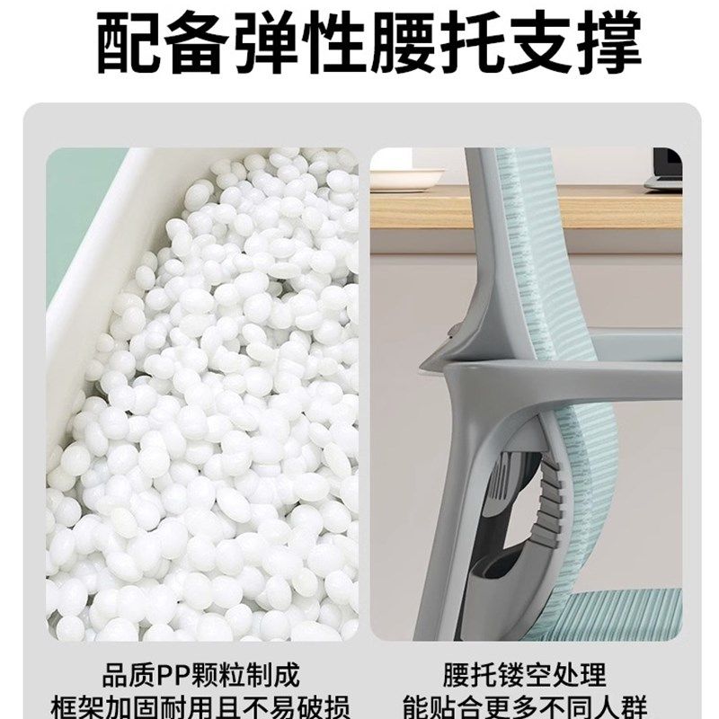 极速电脑椅办公椅转椅职员椅会y议椅座椅学生家用升降简约学习椅