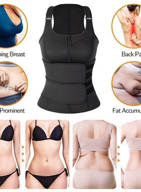 极速Waisct Trainer Vest Corsets for Women Weight Loss Body S